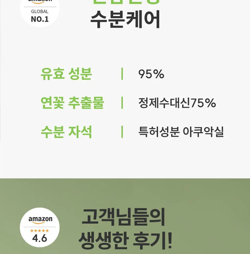 [43만개 판매/민감피부 구원템] 로벡틴 카밍 연꽃수 크림 60ml 상세페이지 10